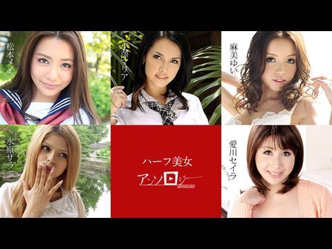 Caribbean-060619-936 ハーフ美女アンソロジー1